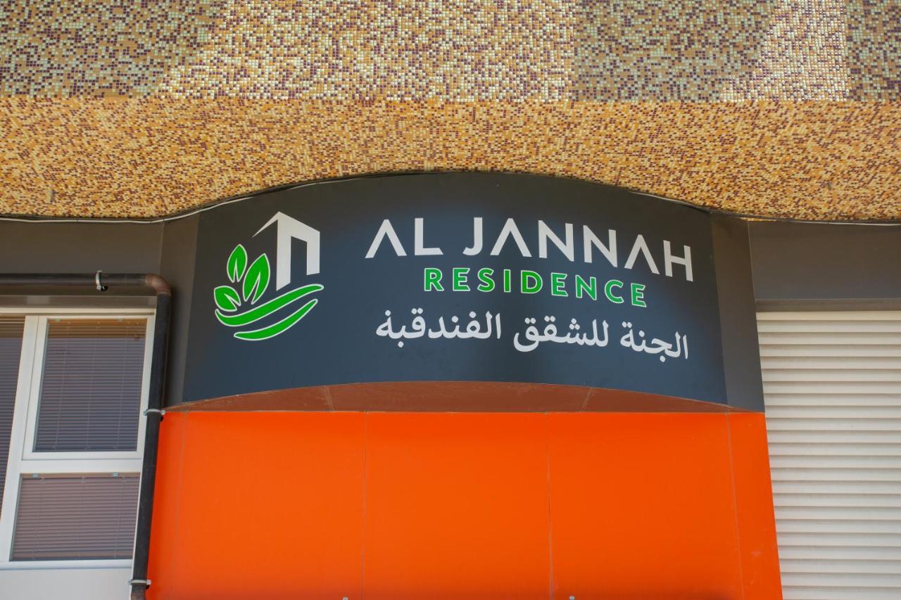 Al Jannah Residence Trabzon Luaran gambar